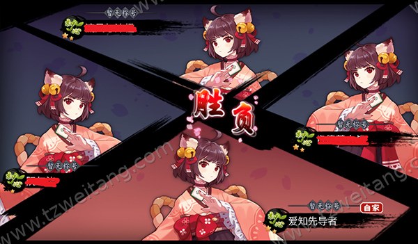 一姬